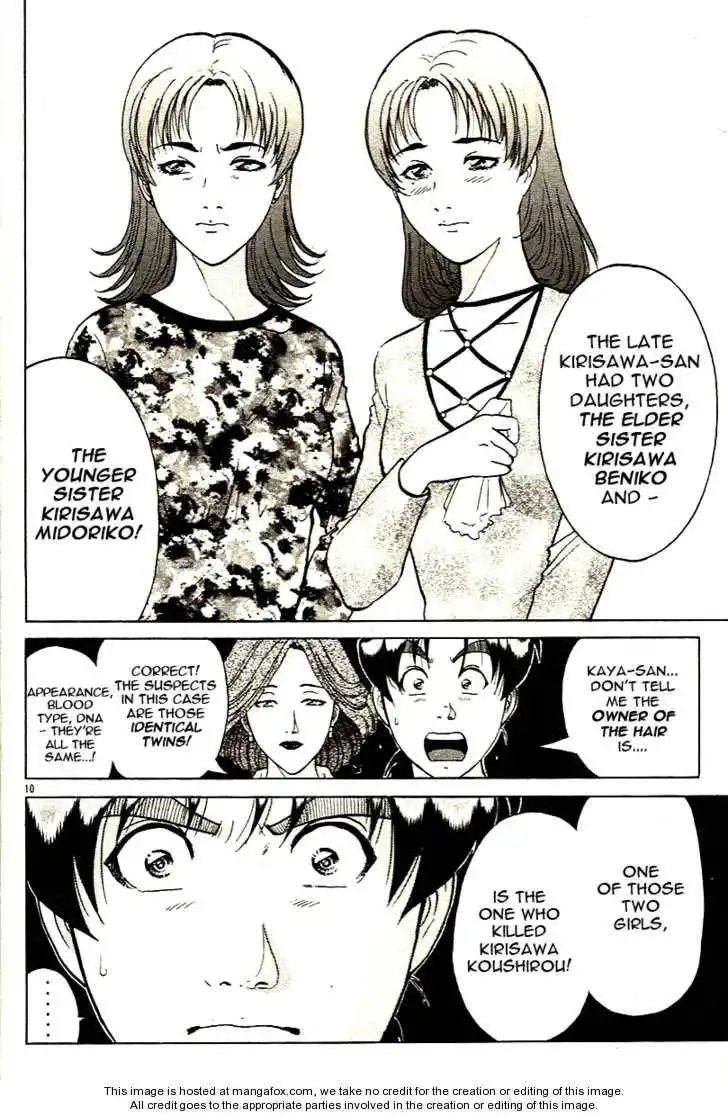 Kindaichi Shounen no Jikenbo - Tanpenshuu Chapter 2.1 12